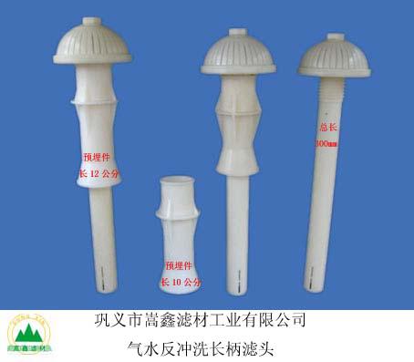 長(zhǎng)柄濾頭 長(zhǎng)柄濾頭