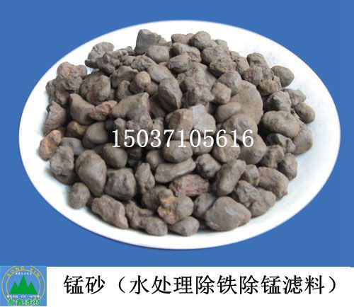 錳砂,天然錳砂,錳砂濾料,錳砂過濾器 錳砂,天然錳砂,錳砂濾料,錳砂過濾器